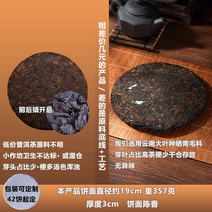 Pu'er Tea Ripe Shu Cha Cake 357g 2015 Jingmai Mountain Ancient Tree Yunnan Shu