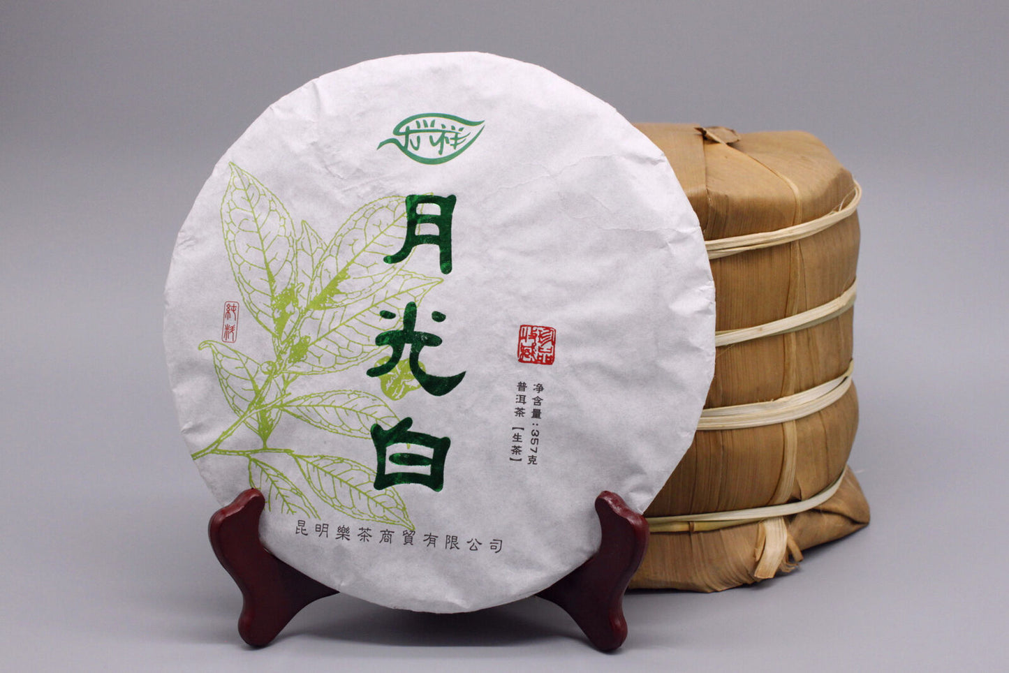 357g Yunnan Pu'er Tea White Tea Spring Tea Cake Pu'er Tea Raw Tea