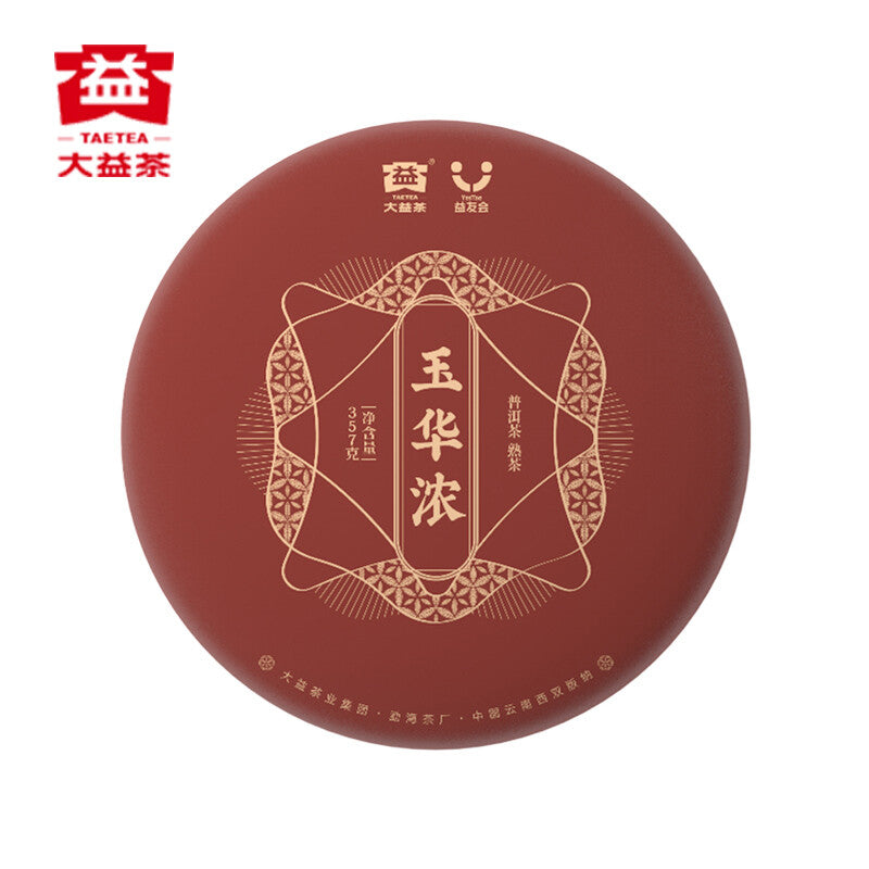 YU HUA NONG Menghai Tea Factory Dayi Pu'er Tea Cake TAETEA Ripe Puer 357g