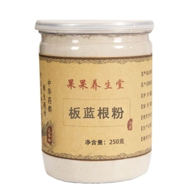 250g/8.8oz Anti-flu Ban Lan Gen Powder Isatis Root Powder 100% Pure for healthy