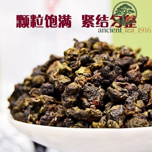 150g Handpicked Oolong Tea Low Caffeine High Mountain Drink