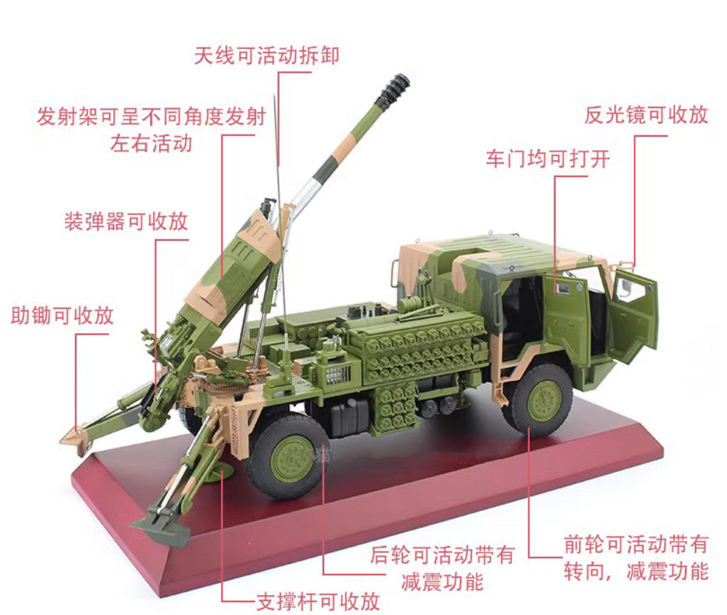 1:20 PCL-161 122mm Vehicle mounted Self propelled Howitzer Truck Diecast Model