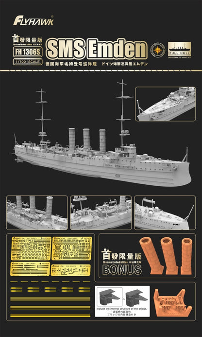 Yingxiang FH1306S 1/700 German Navy cruiser Emden