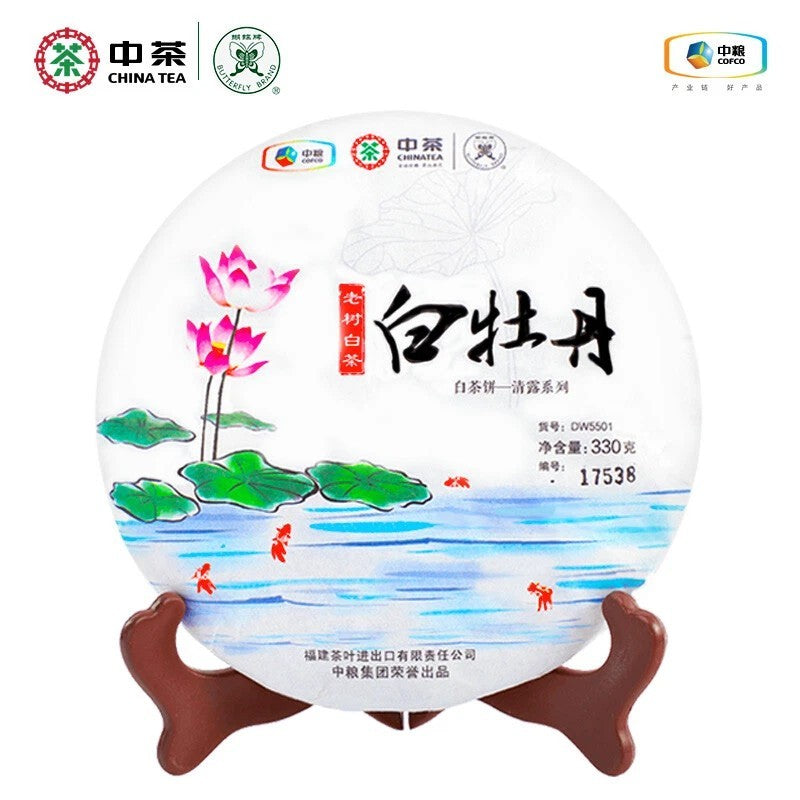 660g China Tea Organic Fuding Supreme Bai Mu Dan White Peony Cake White Tea