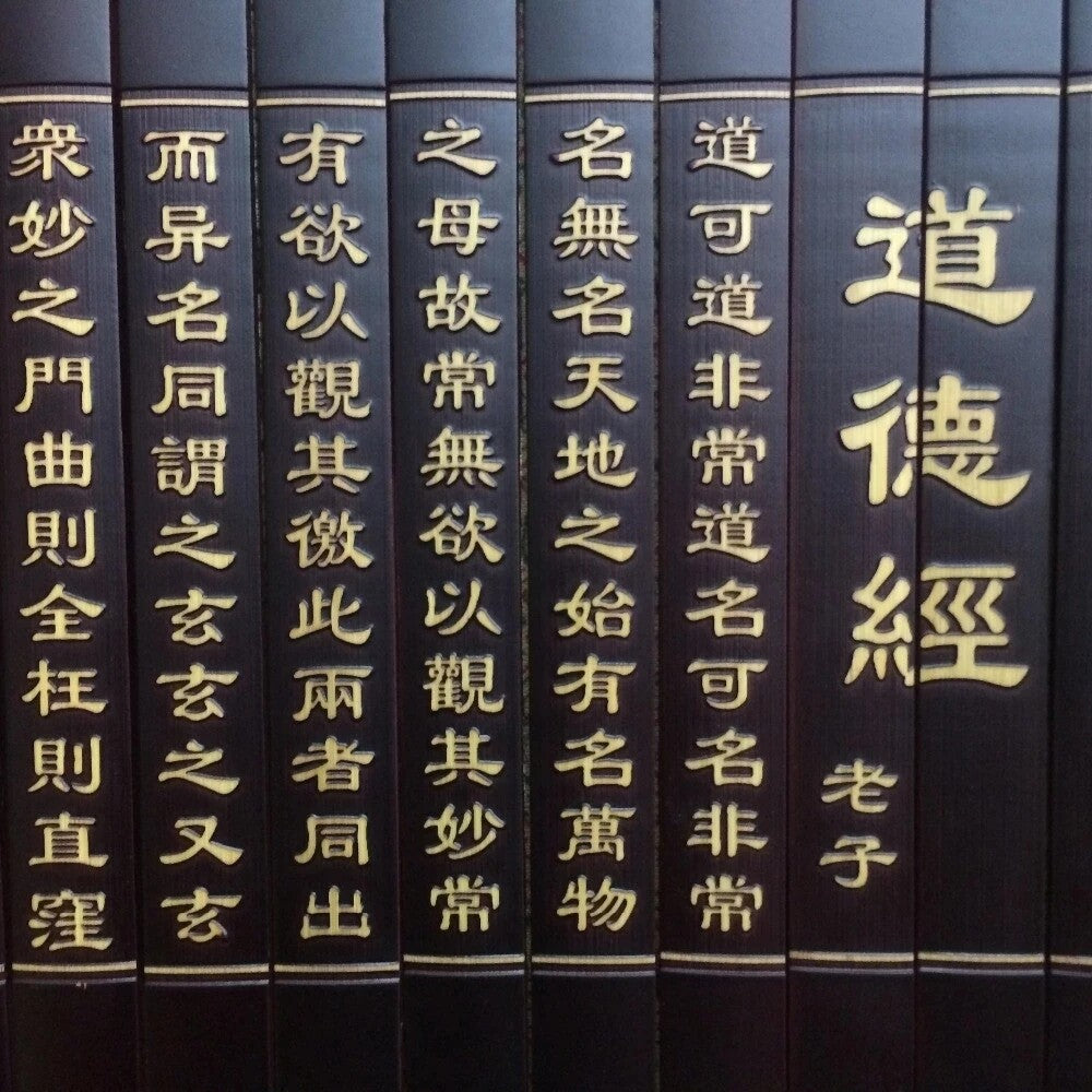 Chinese Rare Ancient Antiquity Bamboo Book Buddhist Sutras "The Tao Te Ching"