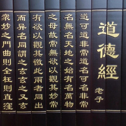 Chinese Rare Ancient Antiquity Bamboo Book Buddhist Sutras "The Tao Te Ching"