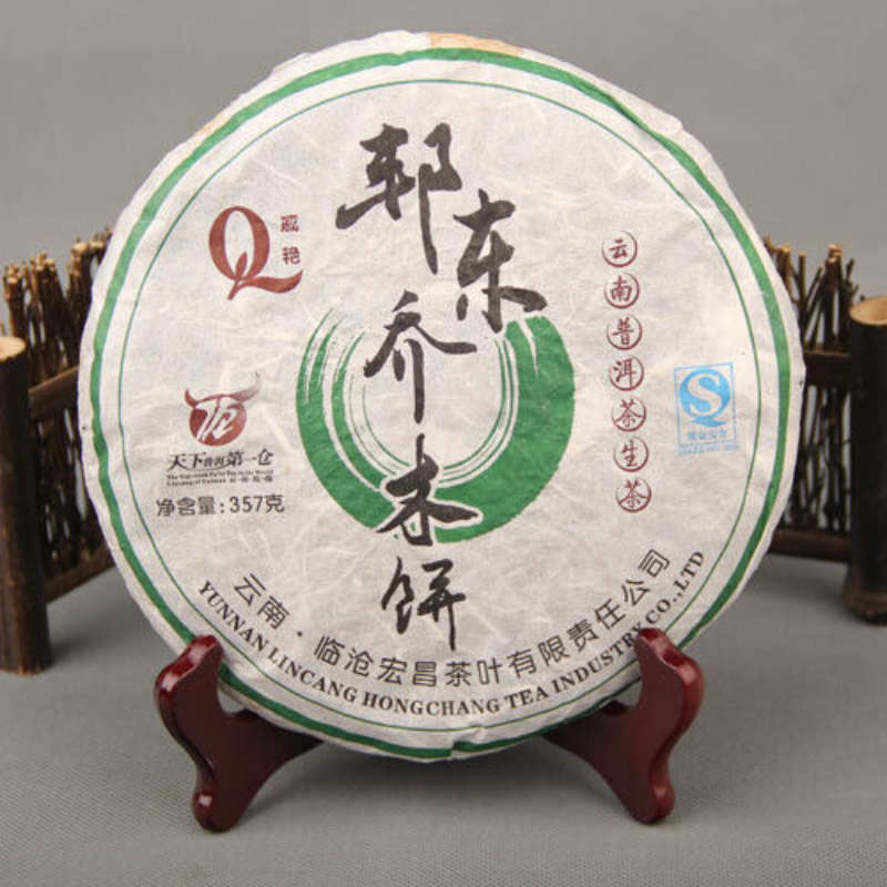 357g Quality Yunnan Pu-erh Tea Cha Tea 6 Years Old Pu-erh Seven Seed Cake Tea