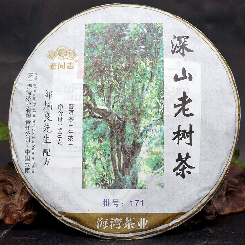 HAIWAN Brand Old Comrade Deep Mountain Old Tree Pu-erh Tea Cake 2017 500g Raw