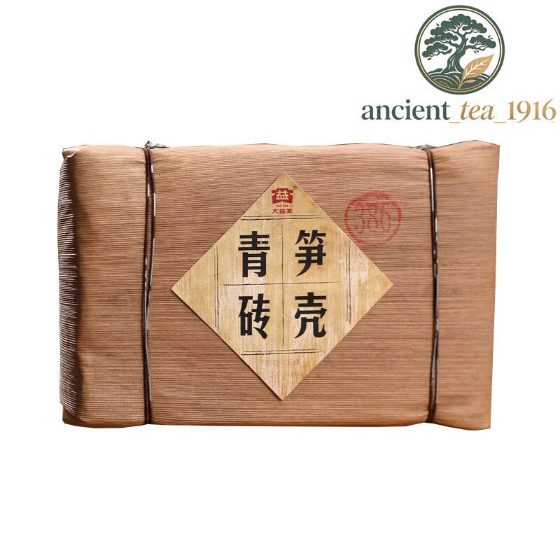 250g Bamboo Shell Raw Puerh Brick Tea * 2012 Menghai Dayi Puer Tea Brick