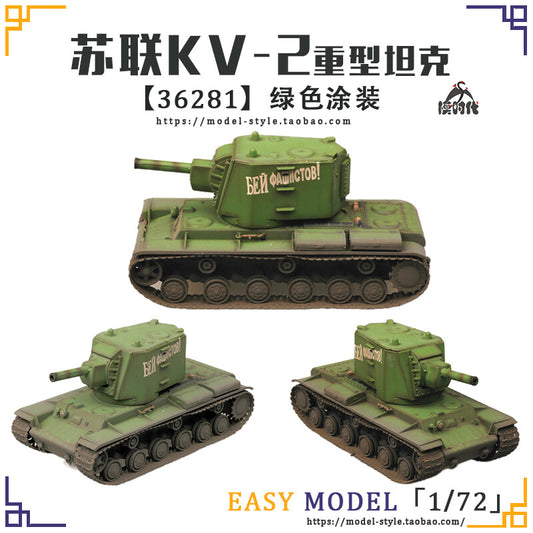 1/72 WWII Soviet KV2 Heavy Tank Model Collection Gift 36281