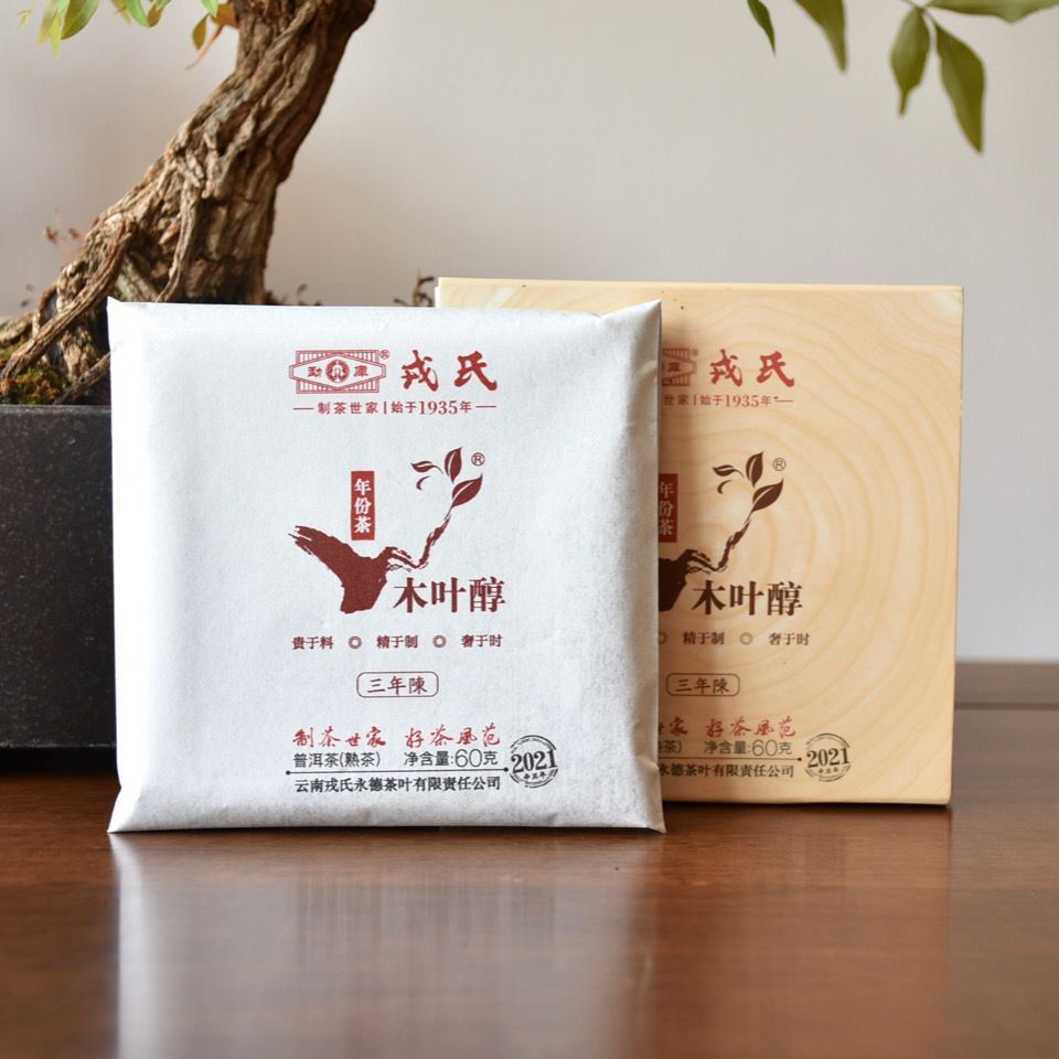 MENGKU Brand Mu Ye Chun San Nian Chen Pu-erh Tea Brick 2021 60g Ripe Aged Pu'er