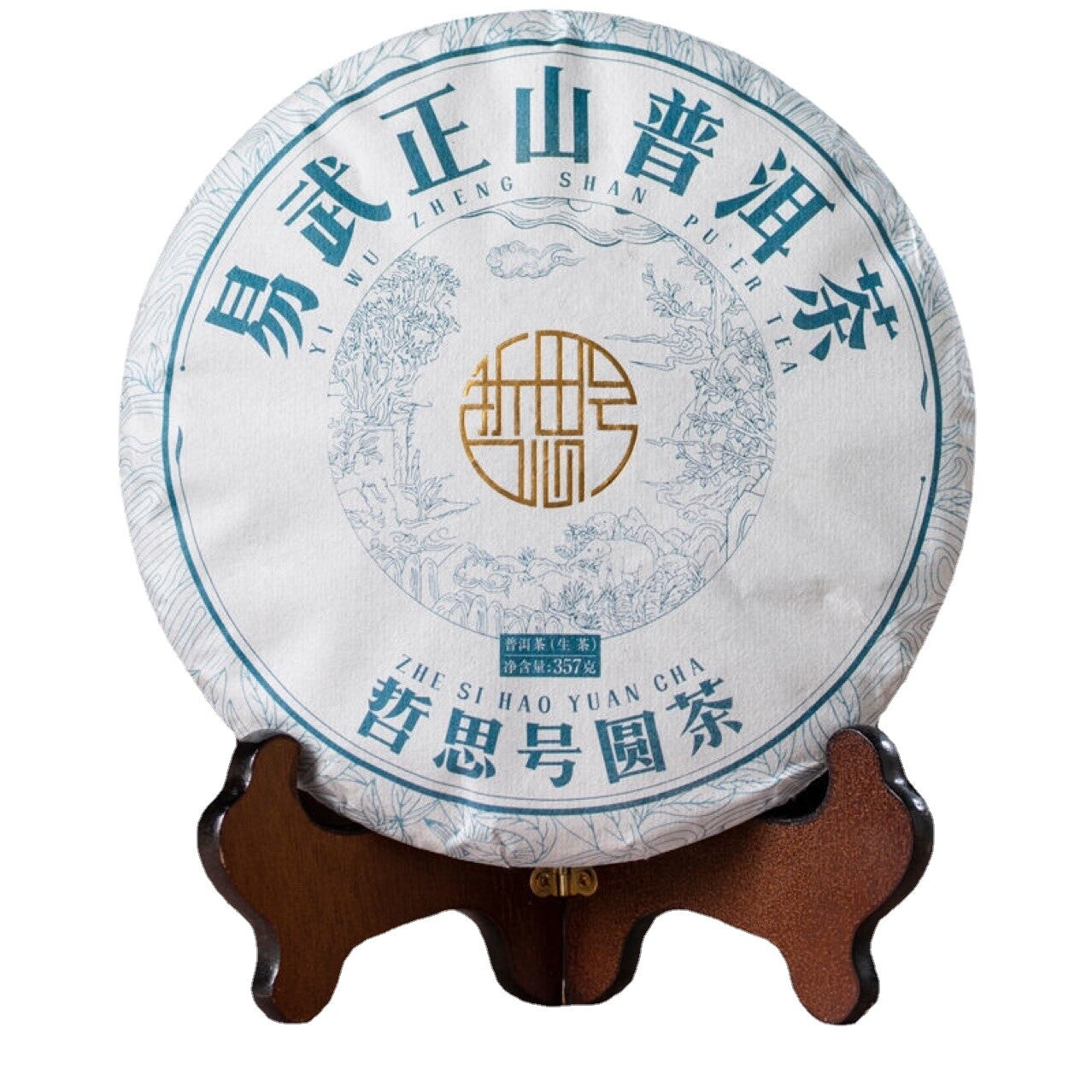 357g Pu'er Raw Tea Cake Yunnan Seven Cakes Yiwu Zhengshan Xiang Yang Shui Soft