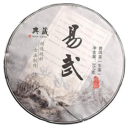 357g Yiwu Collection Raw Pu-erh Tea Cake Yunnan Puerh Tea Cake Organic Green Tea