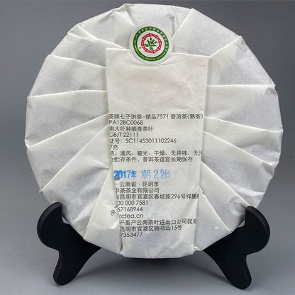 2017 CHINATEA YUNNAN Ripe Puerh Tea 7571 Classic 357g ZhongCha Tee,云南中茶熟普洱茶,357g