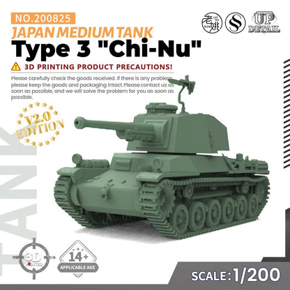 SSMODEL SS200825 1/200 Military Model Kit Japan Type 3 "Chi-Nu" Medium Tank