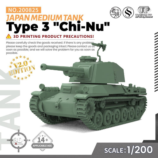 SSMODEL SS200825 1/200 Military Model Kit Japan Type 3 "Chi-Nu" Medium Tank