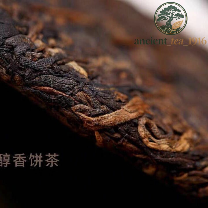 357g Anning Haiwan 2018 Pu'er Ripe Puer Tea Chun Xiang Bing Cha Batch 181 Pu Erh