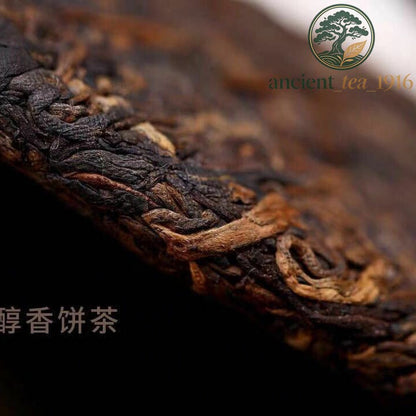 357g Anning Haiwan 2018 Pu'er Ripe Puer Tea Chun Xiang Bing Cha Batch 181 Pu Erh