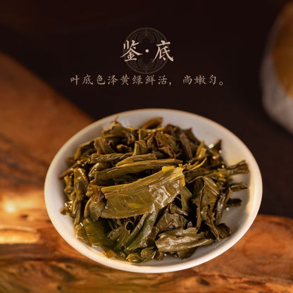 500g Pu'er Tea Tuanyuan Raw Tuocha Whole Strip 5 Pieces Menghai 2201 Batch