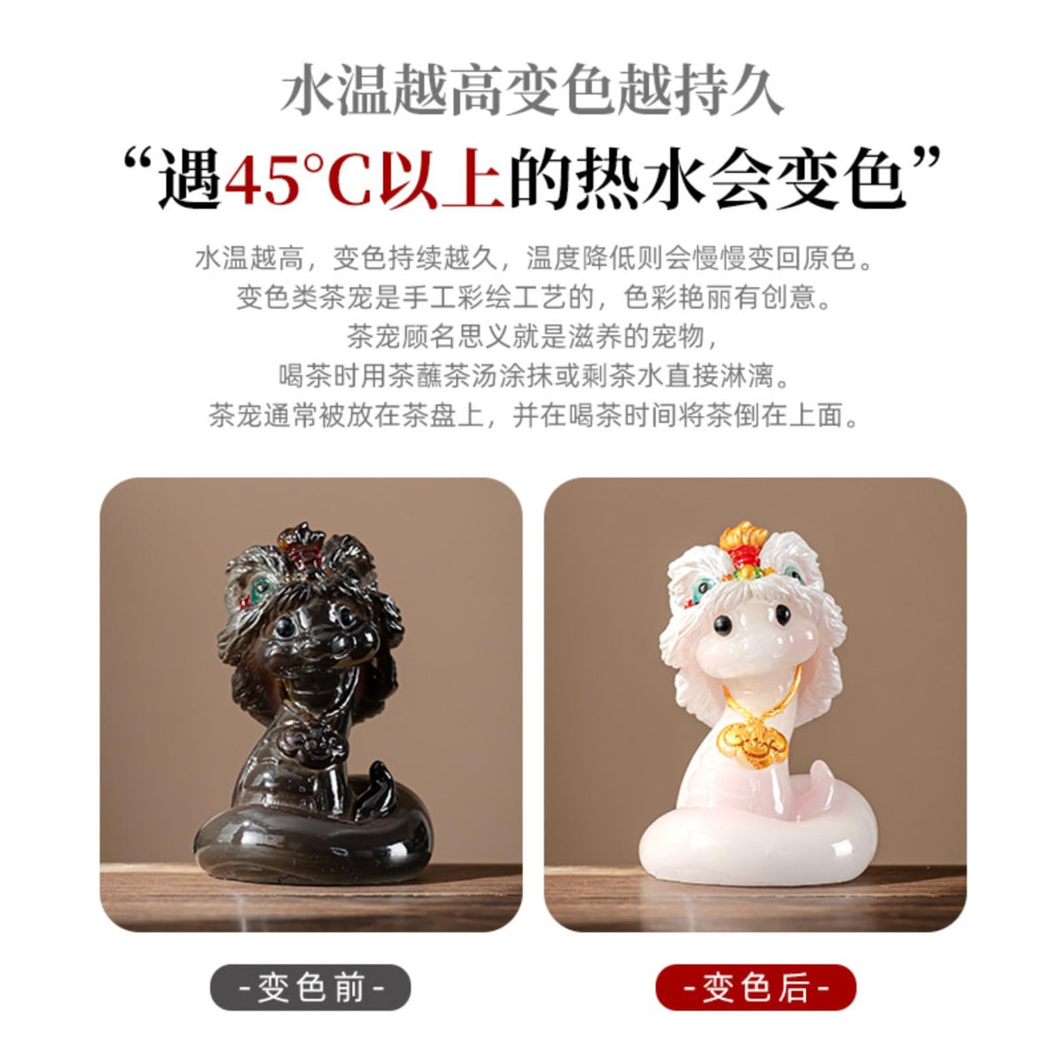 Chinese Element Color Changing Snake Resin Tea Pet 9.5cm Kung Fu Tea Tray Decor