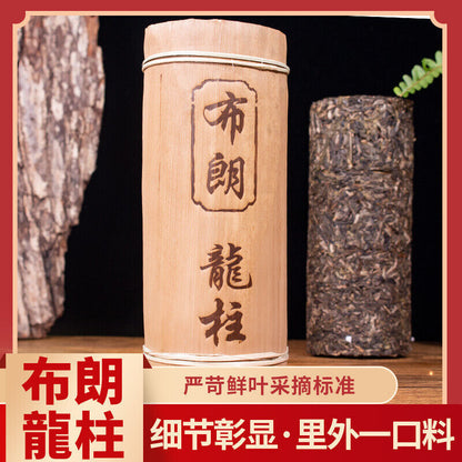 750g Yunnan Pu-erh Raw Tea Brown Tea Column Arbor Old Tree Raw TEA