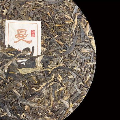 357g Yunnan Pu-erh Tea Mansong Raw Puerh Tea Cake Ancient Tree Pu'er Green Tea