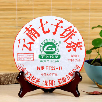2017 Yunnan Pu'er Tea Raw Xiaguan Heritage FT53-17 Qi Zi Bing Cha Tea Cake 357g