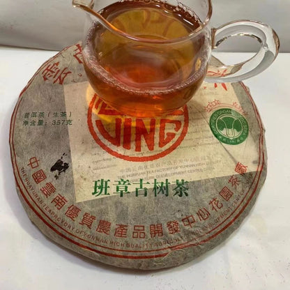 2002 Yunnan Aged Puerh Tea Banzhang Old Tea Pu-erh Raw Tea Cake Puer Tea 357g