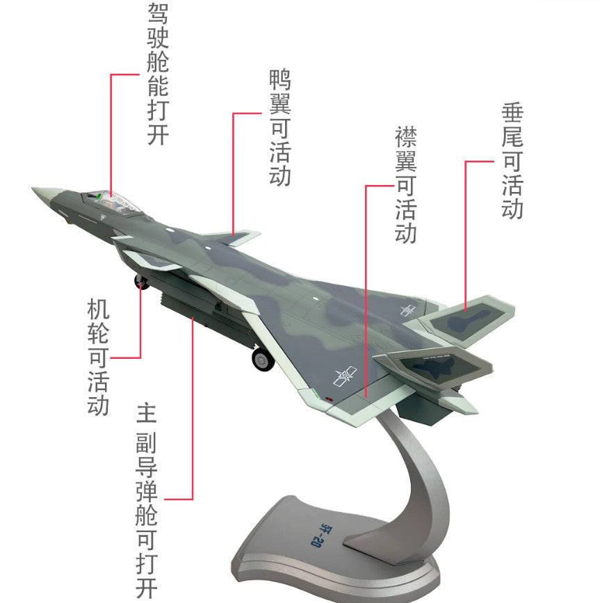 1:60 38CM AVIC China J-20 Stealth Fighter Plane Diecast Military Aircraft Model
