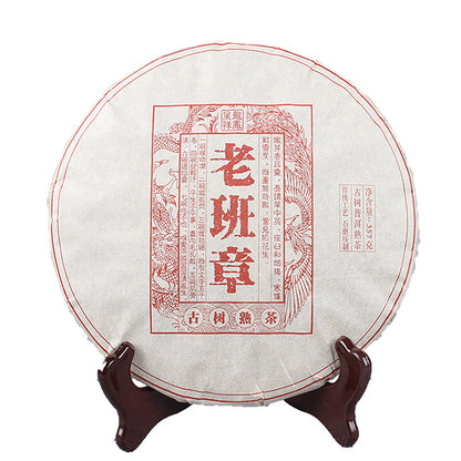 Pu'er Tea Lao Banzhang Mellow Aroma Ancient Tree Tea Ming Qian Spring Tea 357g