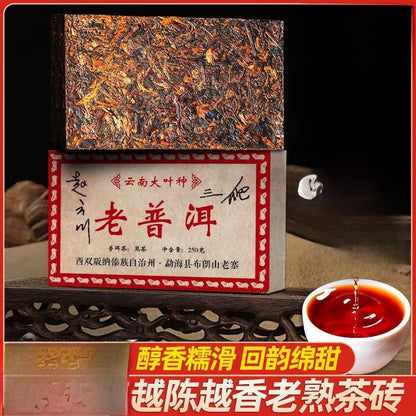 250g Authentic Yunnan Chen Nian 2012 Mellow Aroma Old Pu'er Tea Ripe Tea Brick