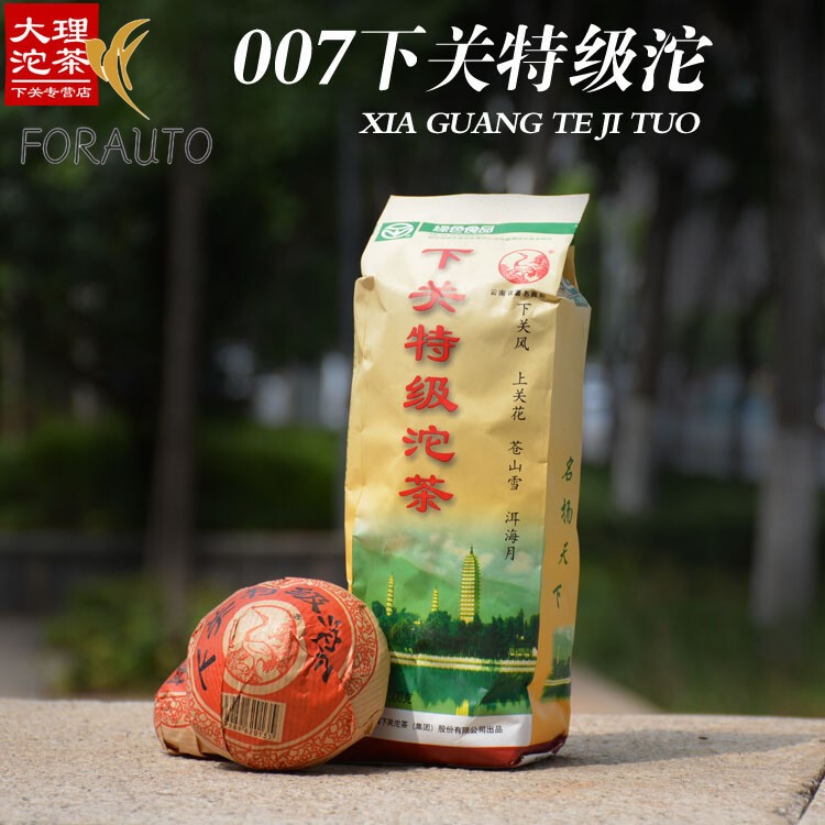 2007 Xiaguan Te Ji Tuo Cha * Quality Pu'er Tea Raw Pu'er Shen Tu 500g -