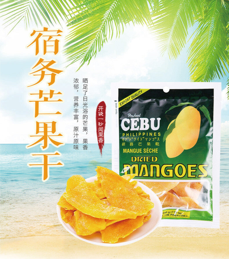 Philippines CEBU Dried Mango. 200g. Candied Fruit. A Tasty Philippine Snack.