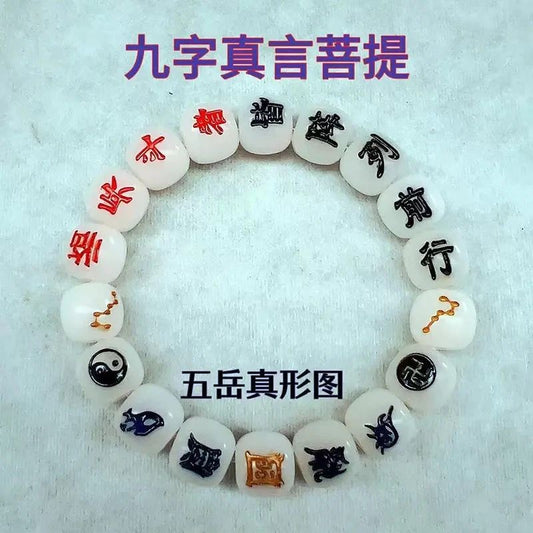 Taoist Nine Character Mantra Bodhi Root Bracelet Unisex Buddhist Mala