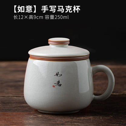 1pc Ru Kiln Office Cup Tea Separation with Lid Ceramic Cup Handwritten