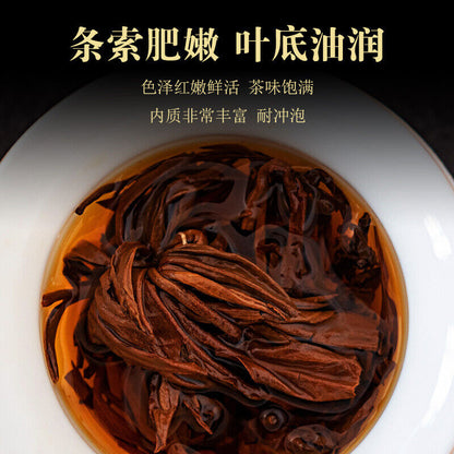 250g Fengqing Dian Hong Pagoda Tea Yunnan Ancient Golden Silk Pagoda Black Tea