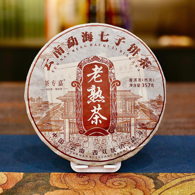357g Yunnan Pu'er Ripe Tea Menghai LaoBanzhang Tea Seven Seed Pu'er Tea Cake