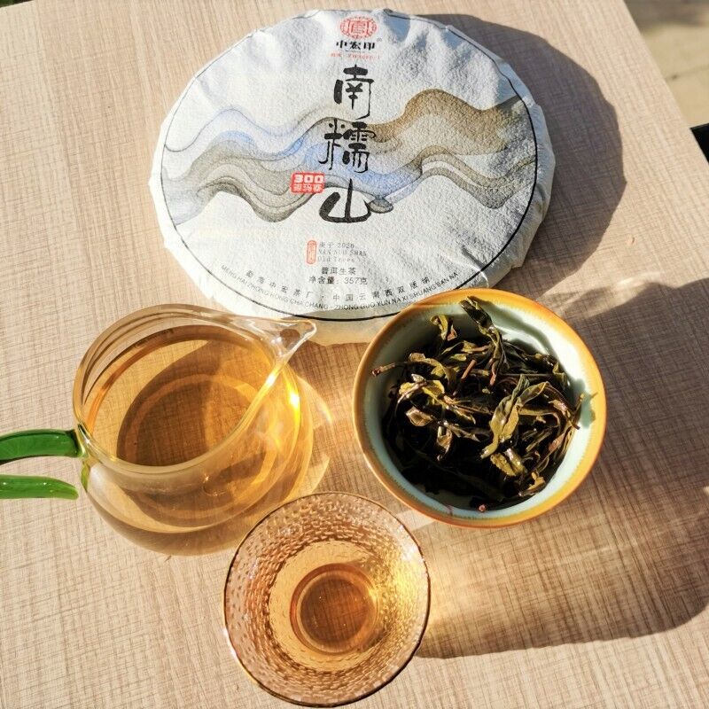 12.6oz Nannushan Raw Pu'er Tea Cake Yunnan Meng Ma Pu'er Tea Leaves Cake Tea