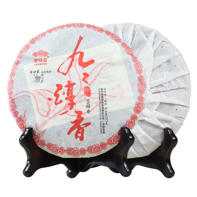 99 Mellow Haiwan Old Comrade Long Lasting Mellow Pu-erh Tea 2010 357g Ripe Puer