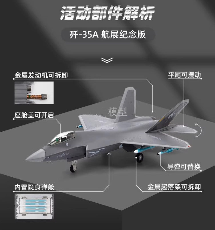 1:72 24CM Terebo J-35A Shipborne Fighter Plane Diecast Military Aircraft Model