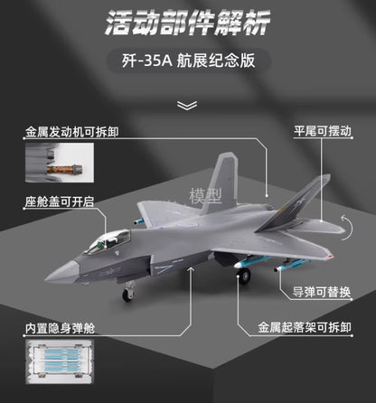 1:72 24CM Terebo J-35A Shipborne Fighter Plane Diecast Military Aircraft Model