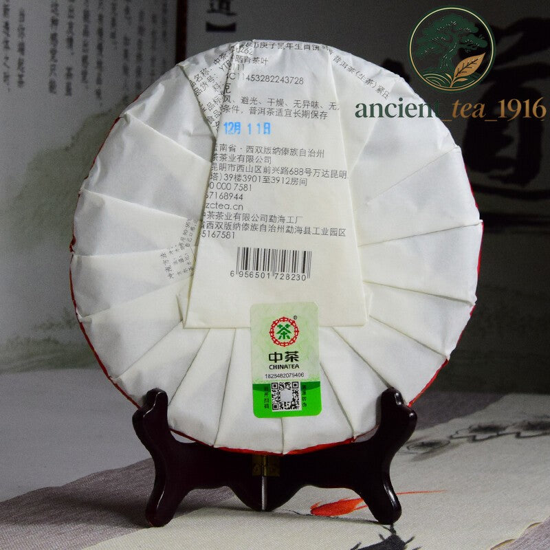 357g 2020 Zhong Cha Yunnan Puer Raw Puerh Tea Cake "Year of Rat" Sheng Pu'er