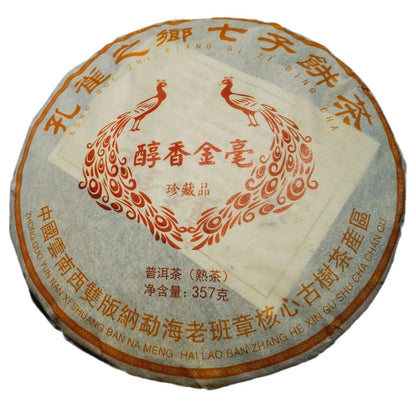 Laobanzhang Puerh Tea Ripe Tea Mellow Golden Hair Collection Ripe Tea Cake 357g