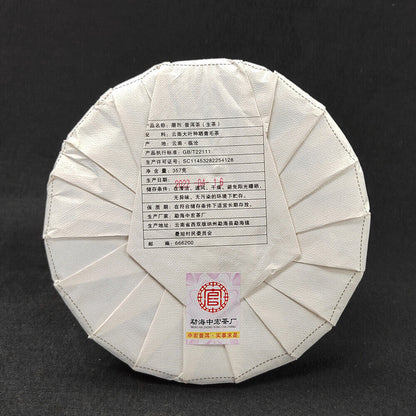 Yunnan Pu'er Raw Tea Cake Grinding Strong Ancient Tree Tea 357g
