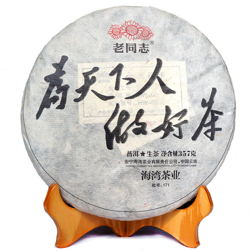 Haiwan 2017 Old Comrade Made Good Tea for Everyone Pu-erh Pu'er Raw Cake 357g