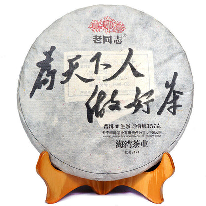Haiwan 2017 Old Comrade Made Good Tea for Everyone Pu-erh Pu'er Raw Cake 357g