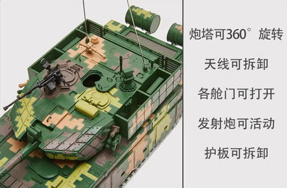 1:24 43CM China ZTZ-99 Main Battle Tanks Diecast Military Armor Model