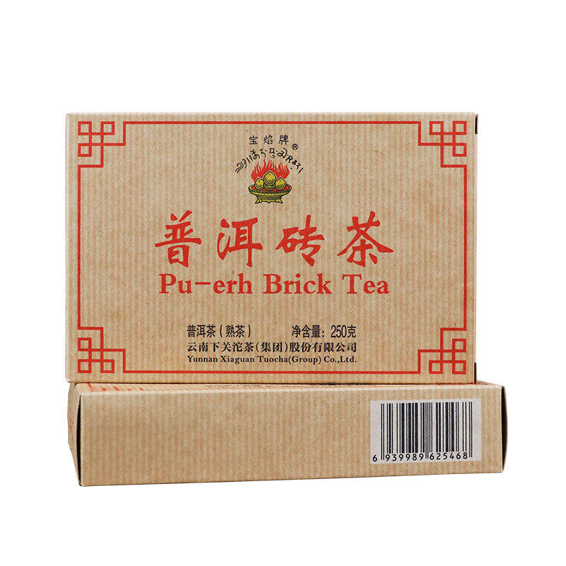2020 Xiaguan BAO YAN Pu-erh Brick Tea Puer Ripe Pu'er Shu Zhuang Cha 250g