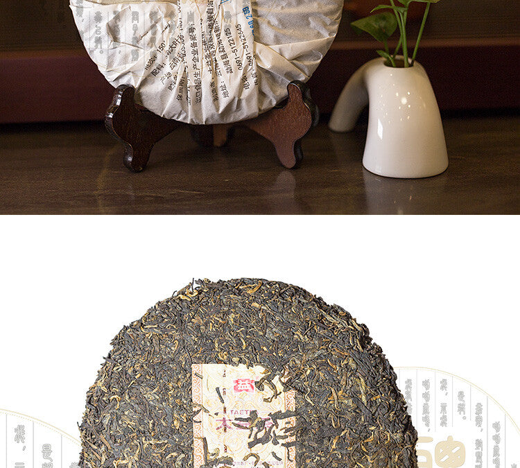 2015 Aged Aroma Menghai Dayi TAETEA Pu'er Puerh Tea Cake Ripe Puer Tea 357g -