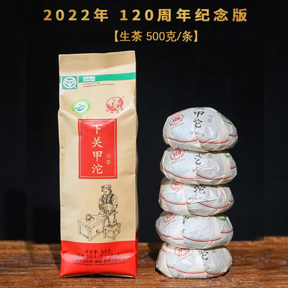 JiaJi TuoCha * 2022 Yunnan Xiaguan Raw Pu'er Tea JIA Tuo Cha Puer Tea 500g